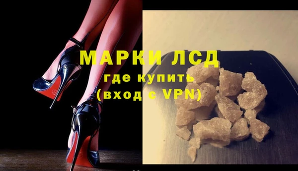 дистиллят марихуана Бугульма